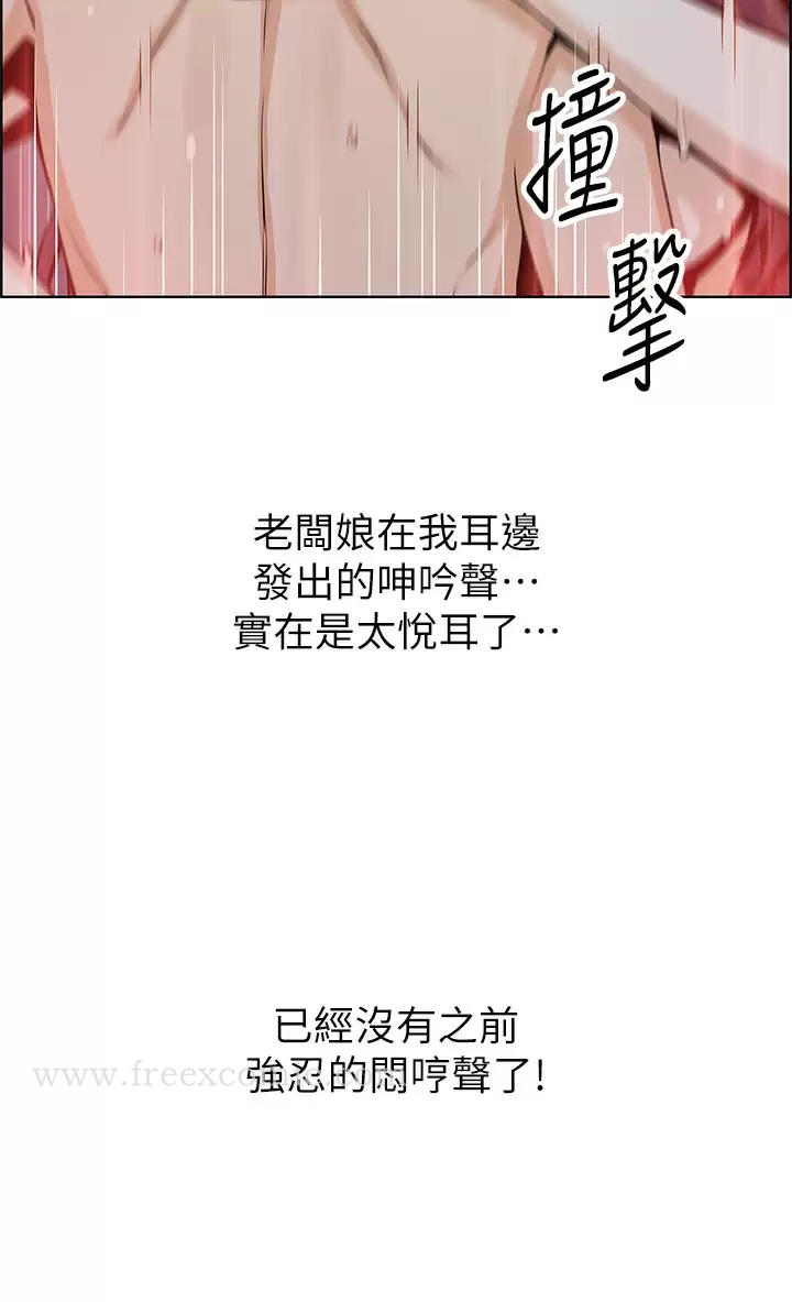 韩国漫画卖豆腐的母女们韩漫_卖豆腐的母女们-第38话-这次改用妳前面两颗吧在线免费阅读-韩国漫画-第17张图片