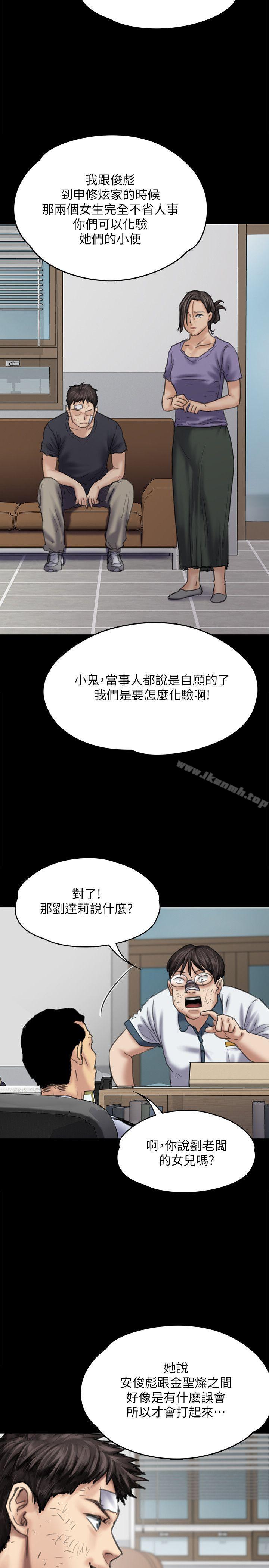 韩国漫画韩漫_傀儡-第83话-泯灭人性的男人在线免费阅读-韩国漫画-第28张图片