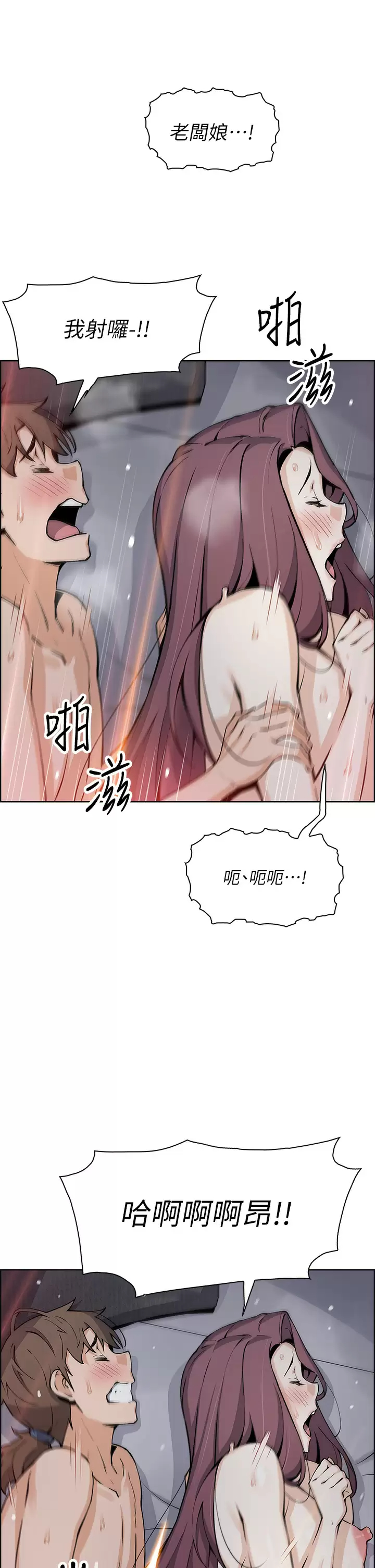 韩国漫画卖豆腐的母女们韩漫_卖豆腐的母女们-第38话-这次改用妳前面两颗吧在线免费阅读-韩国漫画-第28张图片