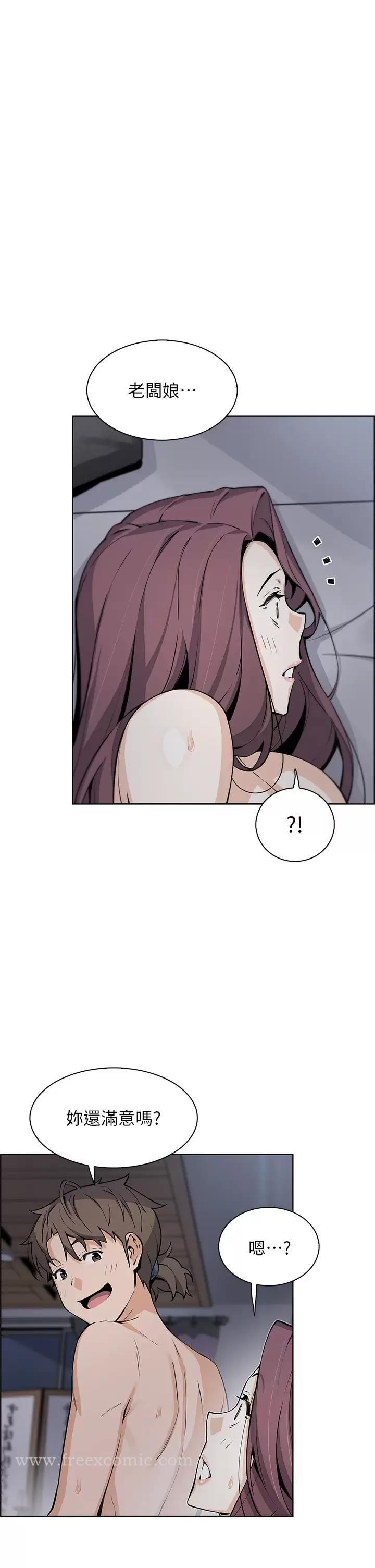 韩国漫画卖豆腐的母女们韩漫_卖豆腐的母女们-第38话-这次改用妳前面两颗吧在线免费阅读-韩国漫画-第31张图片
