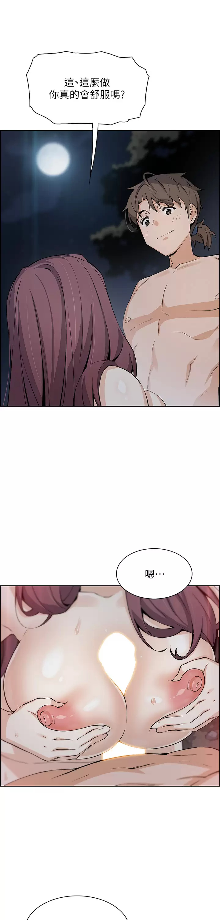 韩国漫画卖豆腐的母女们韩漫_卖豆腐的母女们-第38话-这次改用妳前面两颗吧在线免费阅读-韩国漫画-第37张图片