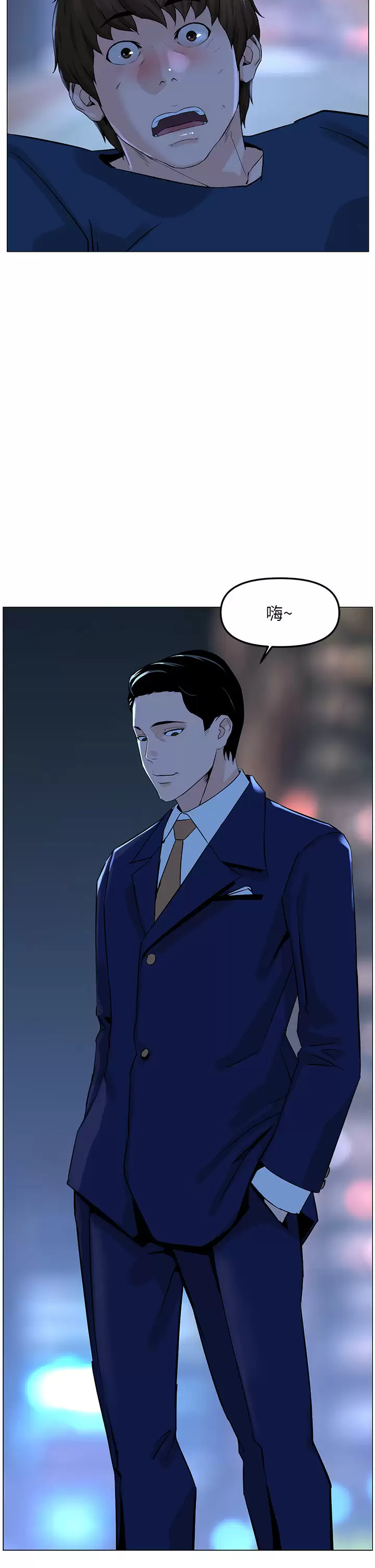 韩国漫画楼上的网美韩漫_楼上的网美-第65话-我们在一起吧在线免费阅读-韩国漫画-第2张图片