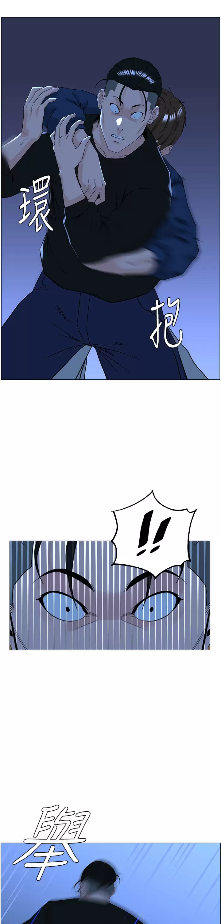韩国漫画楼上的网美韩漫_楼上的网美-第65话-我们在一起吧在线免费阅读-韩国漫画-第13张图片