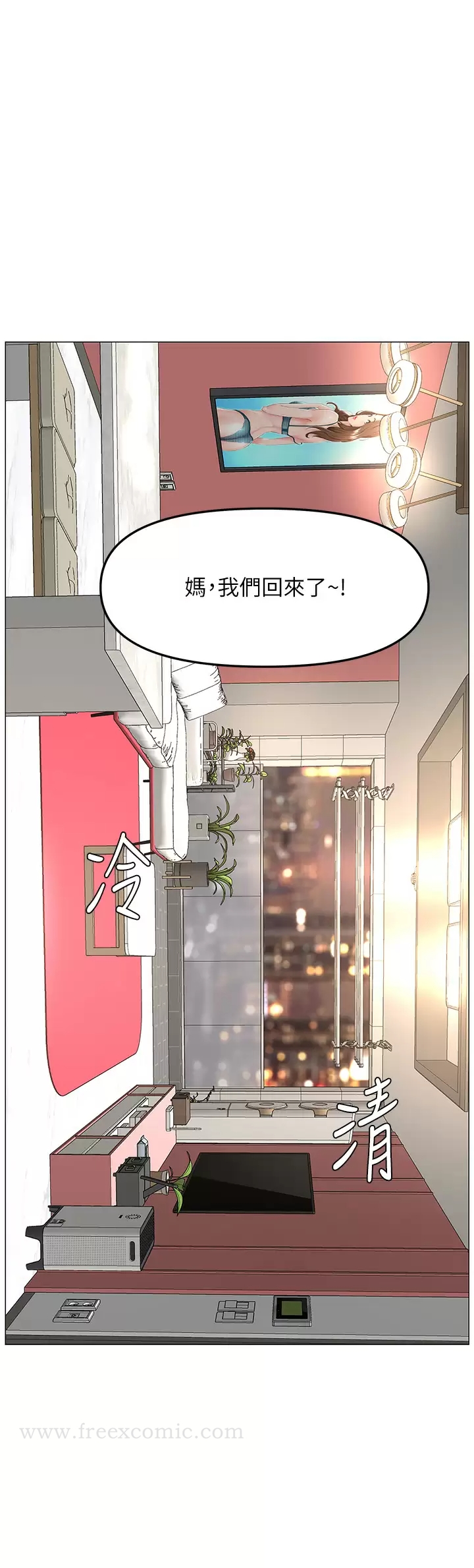 韩国漫画楼上的网美韩漫_楼上的网美-第65话-我们在一起吧在线免费阅读-韩国漫画-第31张图片
