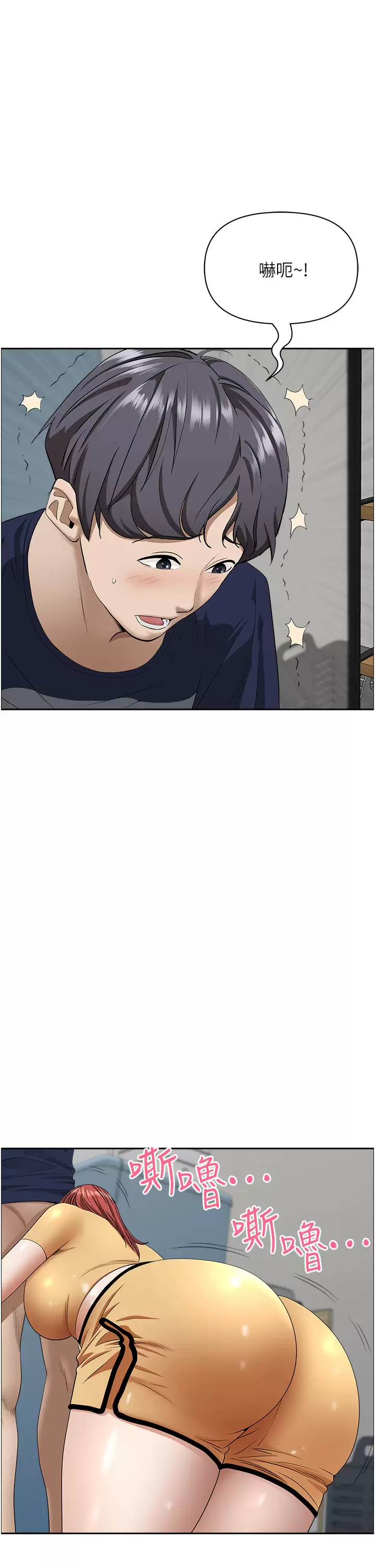 韩国漫画霸佔人妻韩漫_霸佔人妻-第57话-别让我妈知道喔&hearts;在线免费阅读-韩国漫画-第7张图片