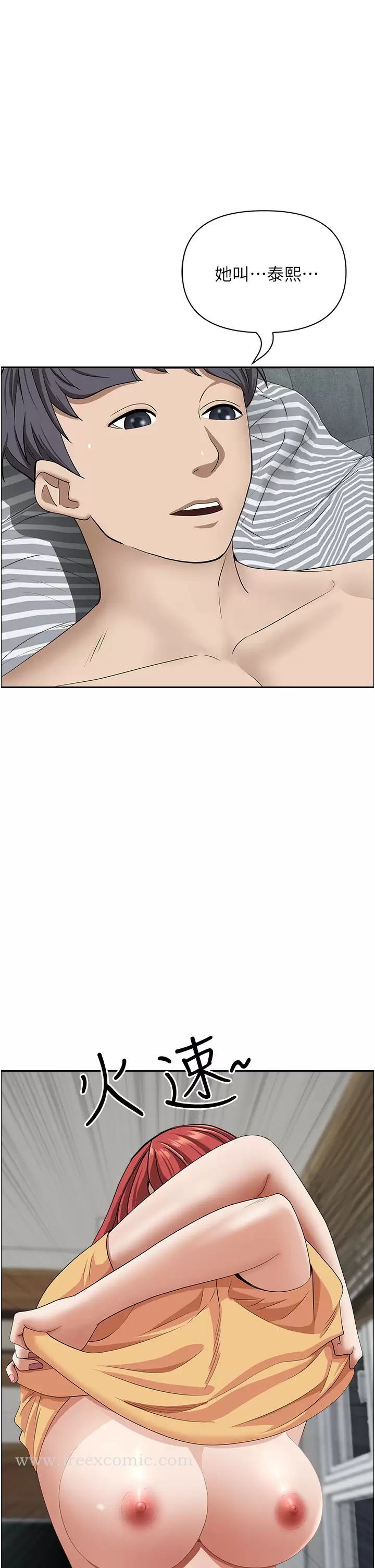 韩国漫画霸佔人妻韩漫_霸佔人妻-第57话-别让我妈知道喔&hearts;在线免费阅读-韩国漫画-第19张图片