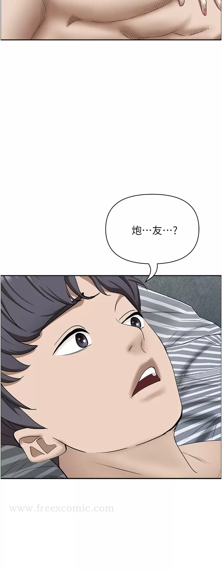 韩国漫画霸佔人妻韩漫_霸佔人妻-第57话-别让我妈知道喔&hearts;在线免费阅读-韩国漫画-第24张图片