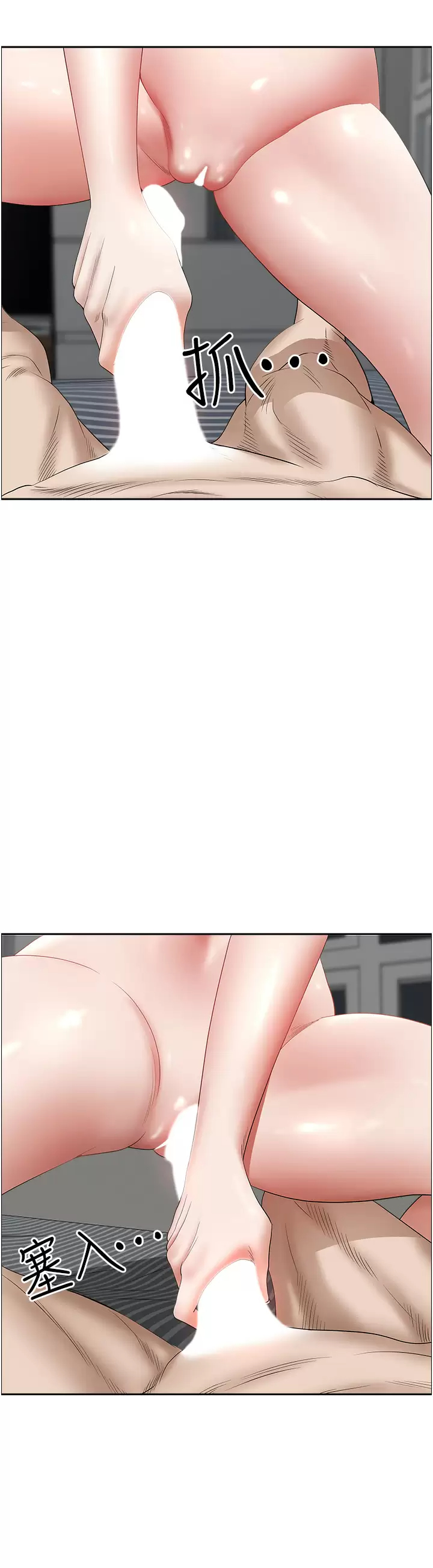 韩国漫画霸佔人妻韩漫_霸佔人妻-第57话-别让我妈知道喔&hearts;在线免费阅读-韩国漫画-第41张图片