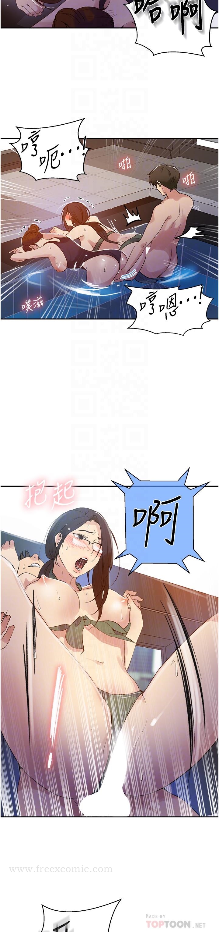 韩国漫画秘密教学韩漫_秘密教学-第157话-用身体欢迎子豪回家在线免费阅读-韩国漫画-第6张图片