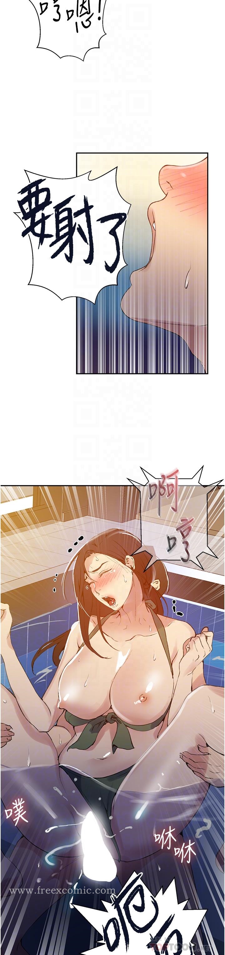 韩国漫画秘密教学韩漫_秘密教学-第157话-用身体欢迎子豪回家在线免费阅读-韩国漫画-第16张图片
