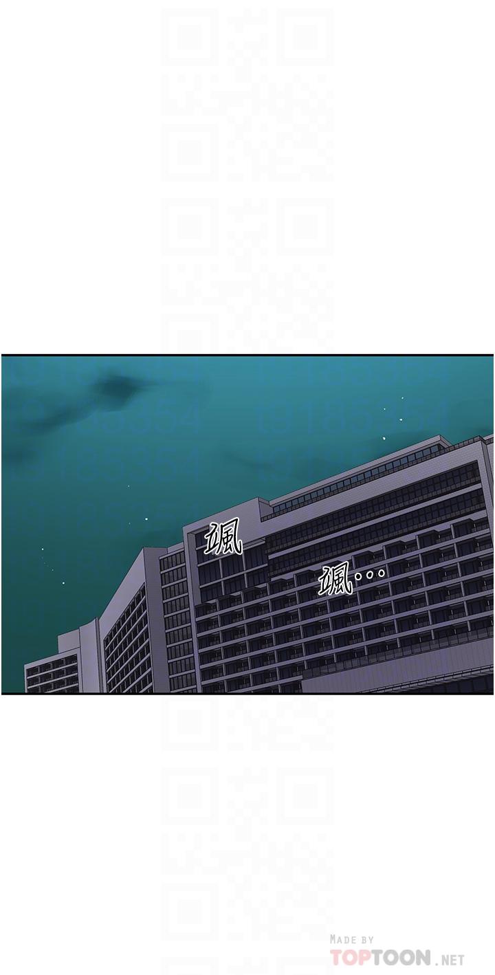 韩国漫画秘密教学韩漫_秘密教学-第157话-用身体欢迎子豪回家在线免费阅读-韩国漫画-第18张图片