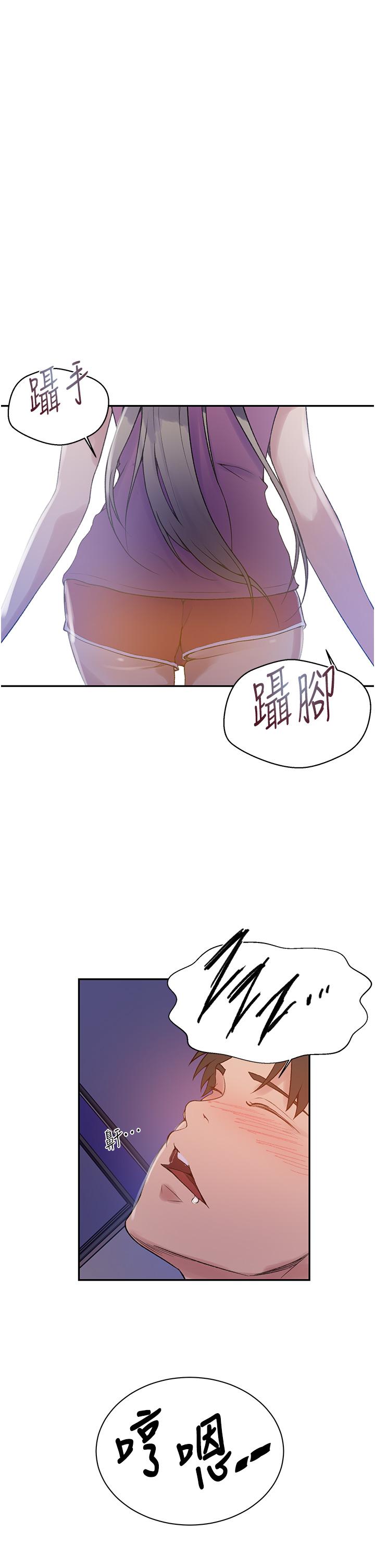 韩国漫画秘密教学韩漫_秘密教学-第157话-用身体欢迎子豪回家在线免费阅读-韩国漫画-第27张图片