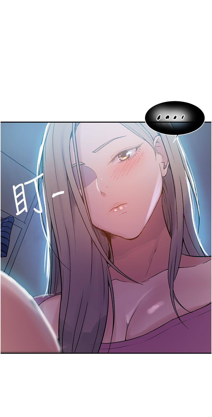 韩国漫画秘密教学韩漫_秘密教学-第157话-用身体欢迎子豪回家在线免费阅读-韩国漫画-第28张图片