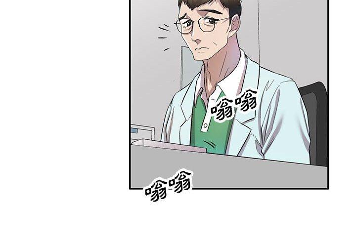 韩国漫画私房家教课韩漫_私房家教课-第19话在线免费阅读-韩国漫画-第2张图片