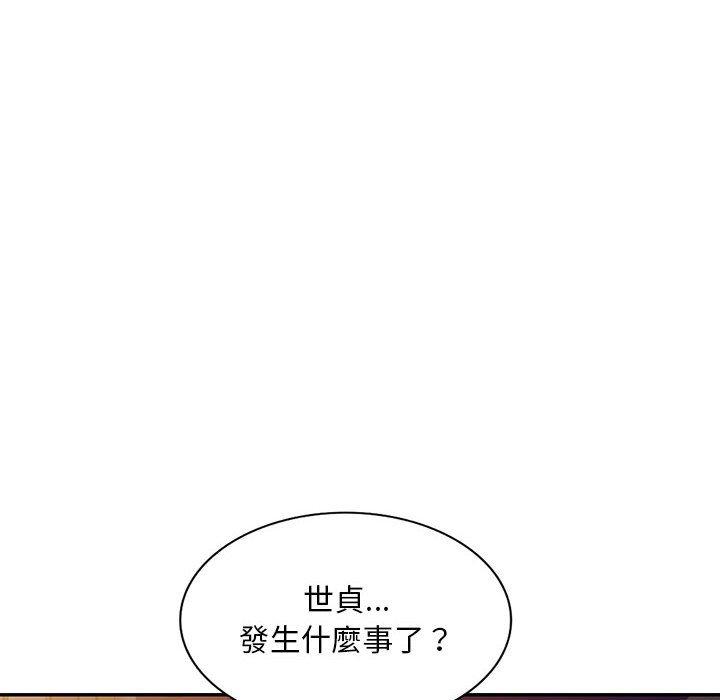 韩国漫画私房家教课韩漫_私房家教课-第19话在线免费阅读-韩国漫画-第8张图片