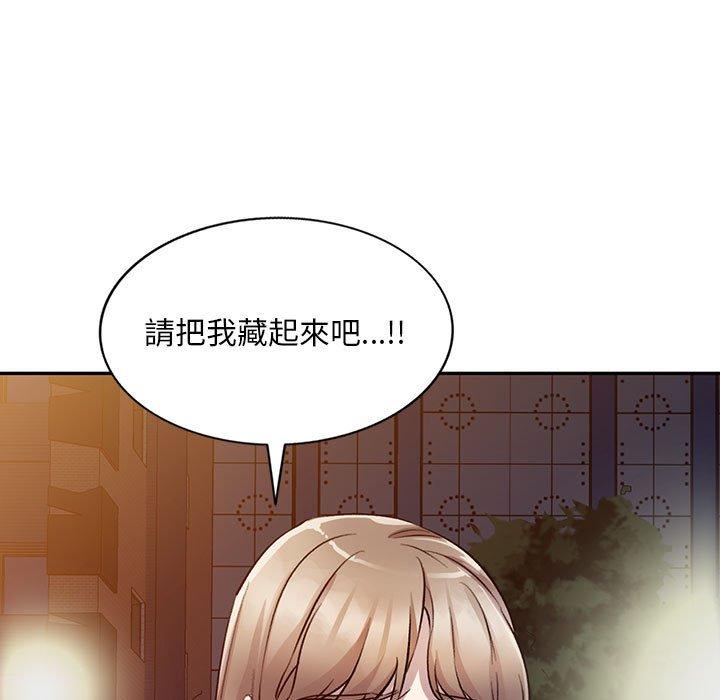 韩国漫画私房家教课韩漫_私房家教课-第19话在线免费阅读-韩国漫画-第11张图片