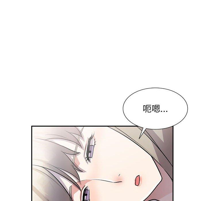 韩国漫画私房家教课韩漫_私房家教课-第19话在线免费阅读-韩国漫画-第17张图片