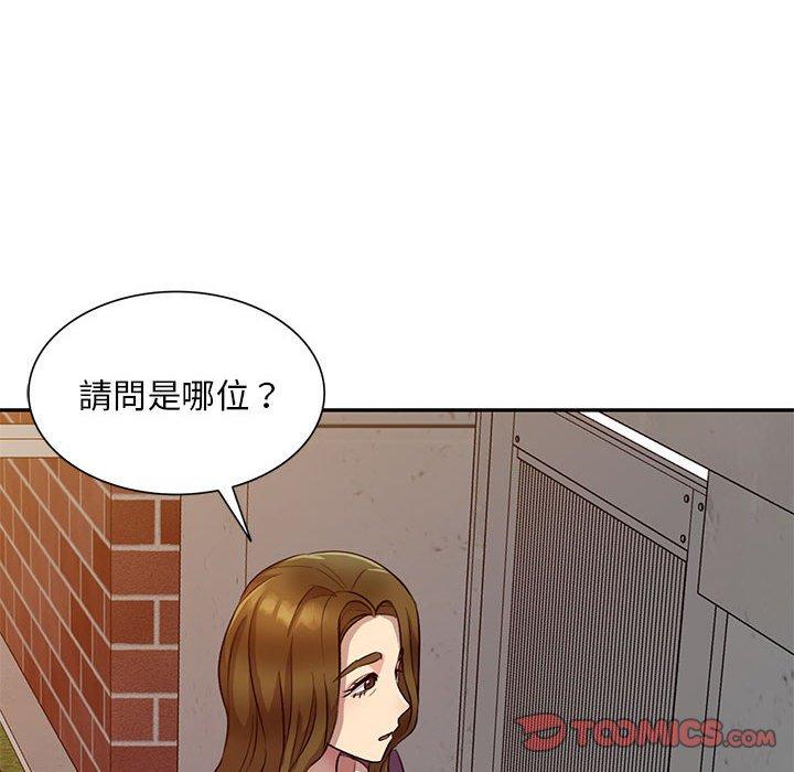 韩国漫画私房家教课韩漫_私房家教课-第19话在线免费阅读-韩国漫画-第31张图片