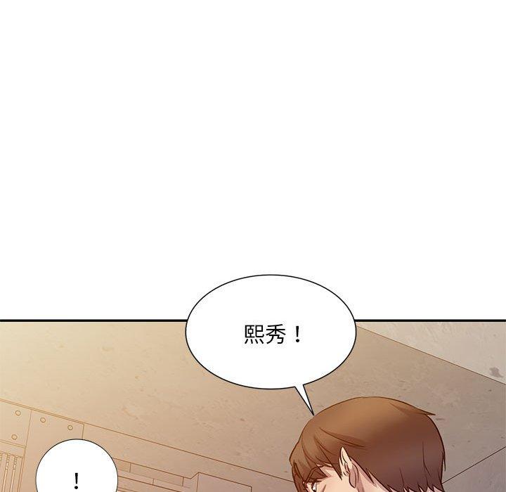 韩国漫画私房家教课韩漫_私房家教课-第19话在线免费阅读-韩国漫画-第34张图片