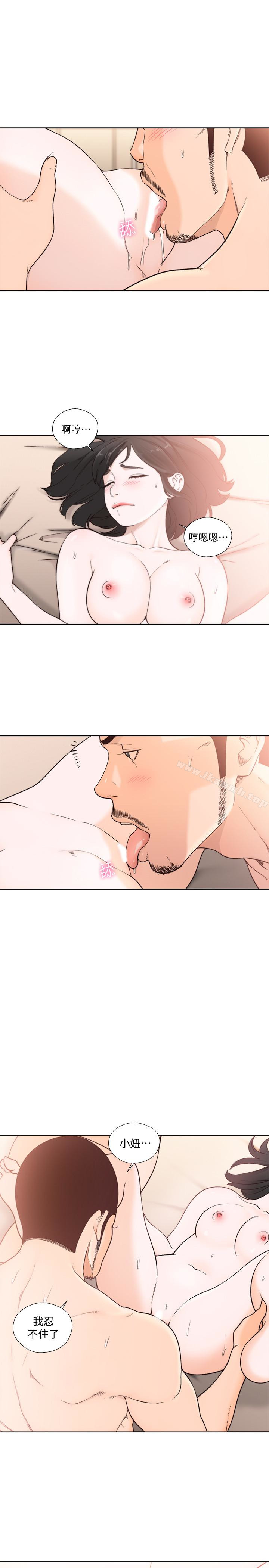 韩国漫画韩漫_解禁:初始的快感-第102话-英希哥回来了在线免费阅读-韩国漫画-第8张图片