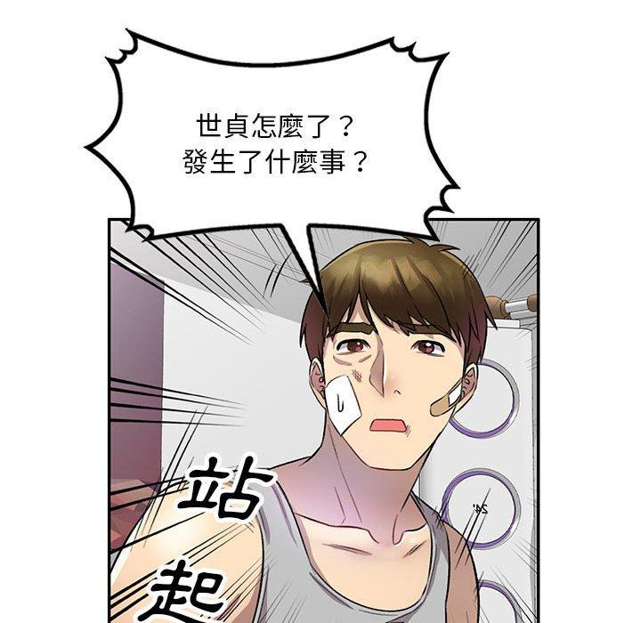 韩国漫画私房家教课韩漫_私房家教课-第19话在线免费阅读-韩国漫画-第51张图片