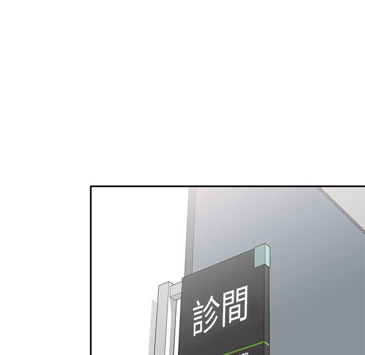 韩国漫画私房家教课韩漫_私房家教课-第19话在线免费阅读-韩国漫画-第88张图片