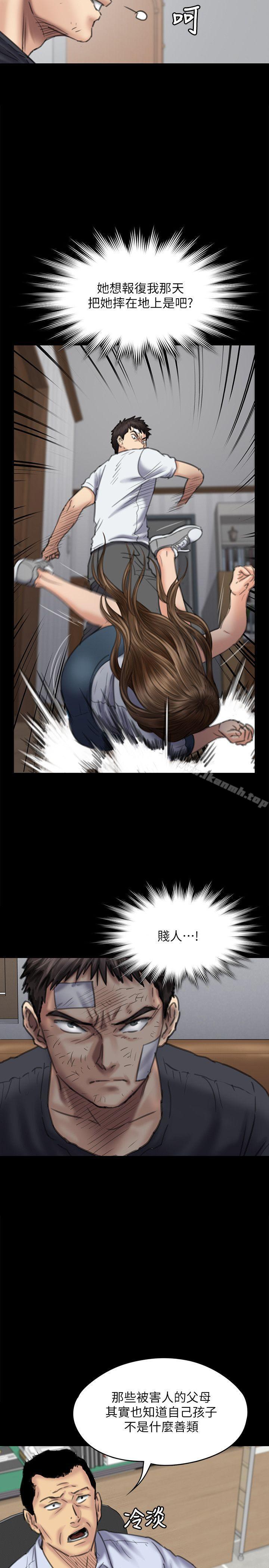 韩国漫画韩漫_傀儡-第83话-泯灭人性的男人在线免费阅读-韩国漫画-第29张图片