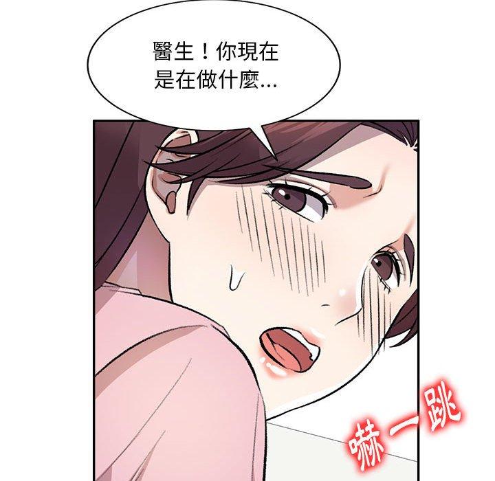 韩国漫画私房家教课韩漫_私房家教课-第19话在线免费阅读-韩国漫画-第115张图片