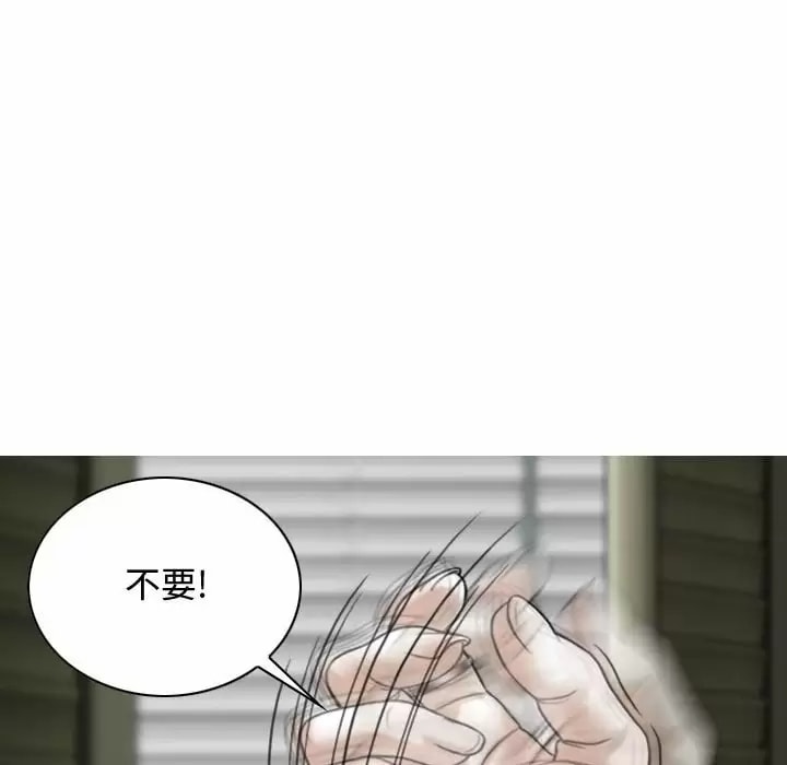 韩国漫画女性友人韩漫_女性友人-第11话在线免费阅读-韩国漫画-第15张图片