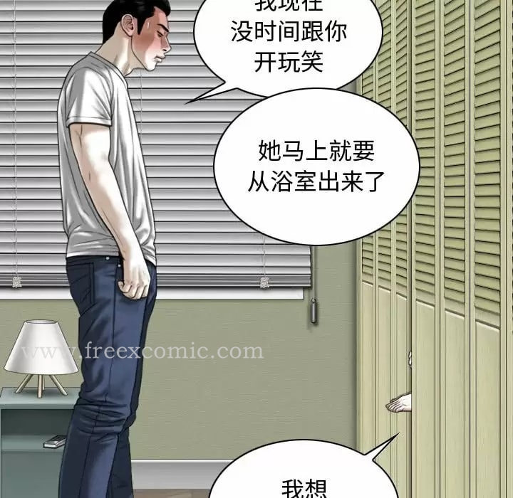 韩国漫画女性友人韩漫_女性友人-第11话在线免费阅读-韩国漫画-第20张图片