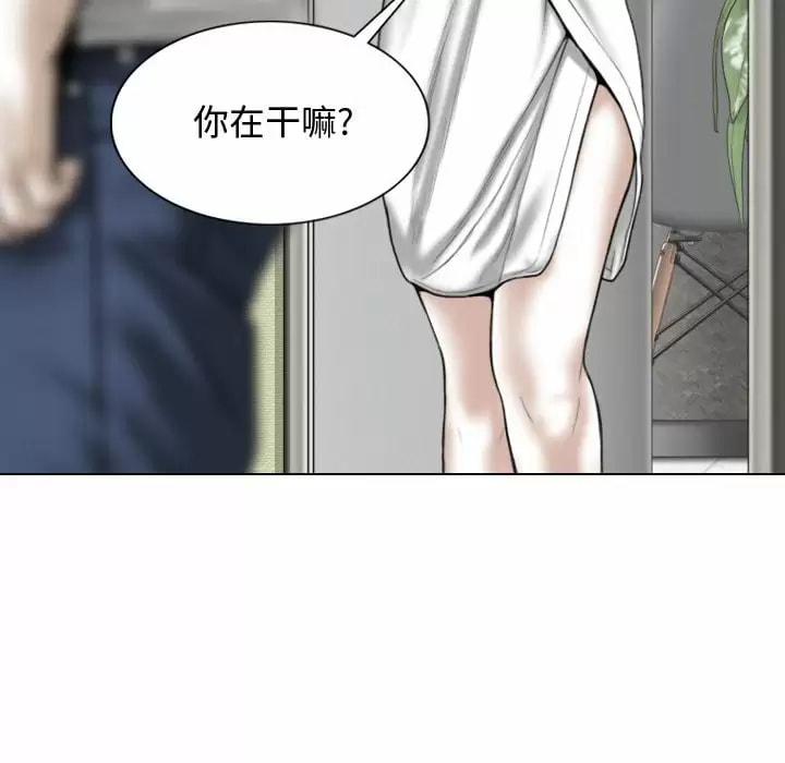 韩国漫画女性友人韩漫_女性友人-第11话在线免费阅读-韩国漫画-第44张图片