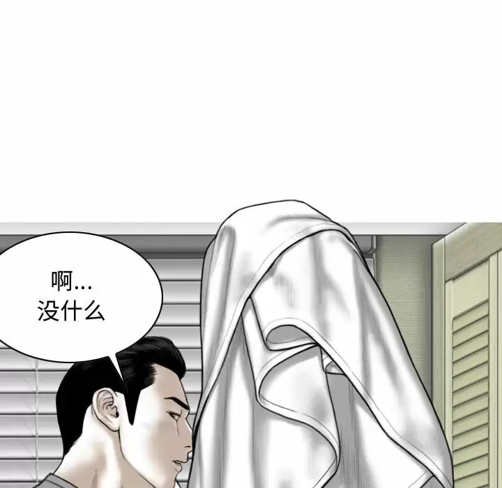 韩国漫画女性友人韩漫_女性友人-第11话在线免费阅读-韩国漫画-第45张图片