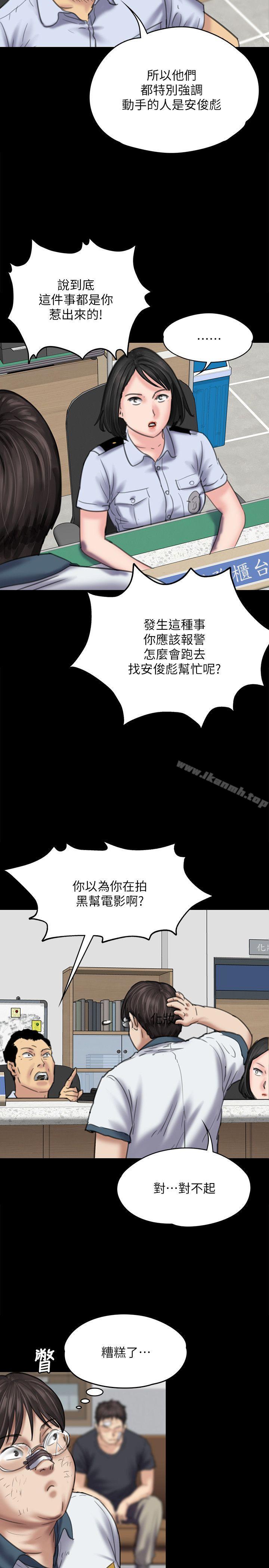 韩国漫画韩漫_傀儡-第83话-泯灭人性的男人在线免费阅读-韩国漫画-第30张图片