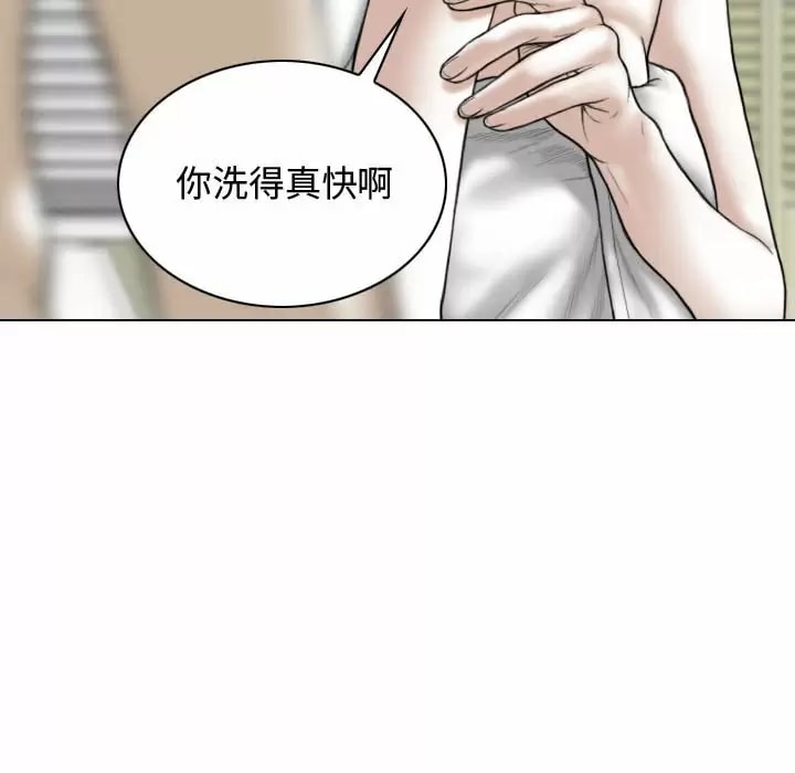 韩国漫画女性友人韩漫_女性友人-第11话在线免费阅读-韩国漫画-第74张图片