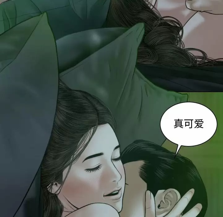 韩国漫画女性友人韩漫_女性友人-第11话在线免费阅读-韩国漫画-第97张图片