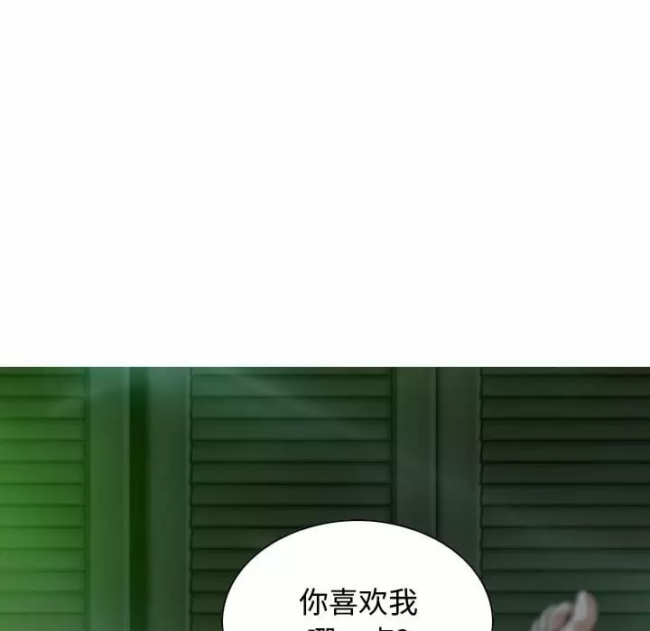 韩国漫画女性友人韩漫_女性友人-第11话在线免费阅读-韩国漫画-第102张图片