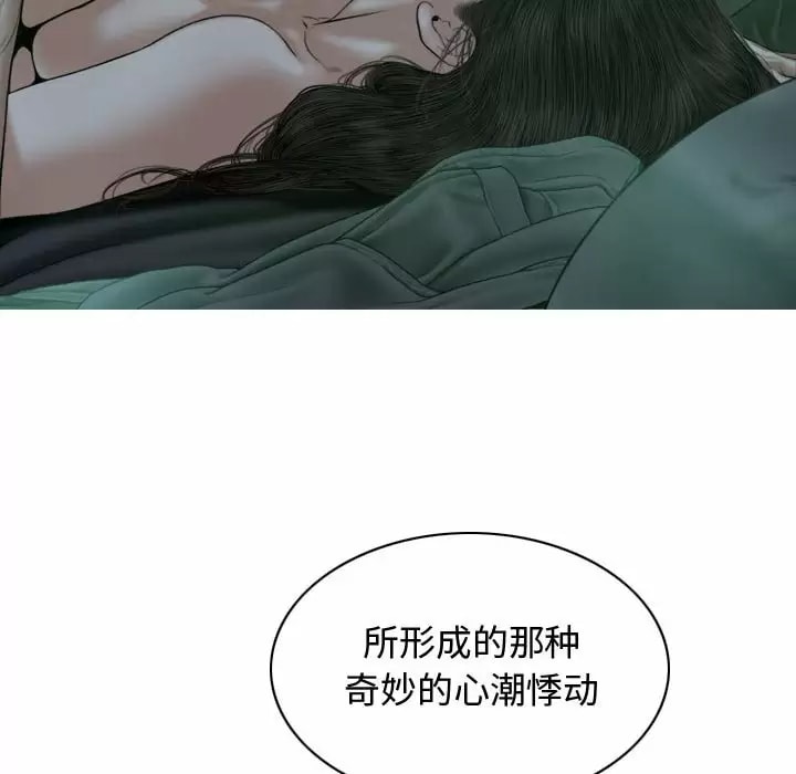 韩国漫画女性友人韩漫_女性友人-第11话在线免费阅读-韩国漫画-第108张图片