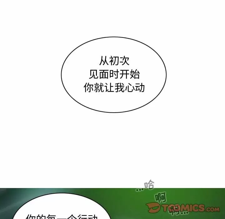 韩国漫画女性友人韩漫_女性友人-第11话在线免费阅读-韩国漫画-第111张图片