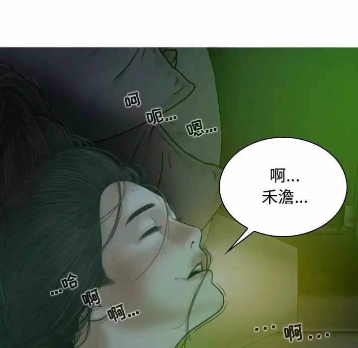 韩国漫画女性友人韩漫_女性友人-第11话在线免费阅读-韩国漫画-第114张图片