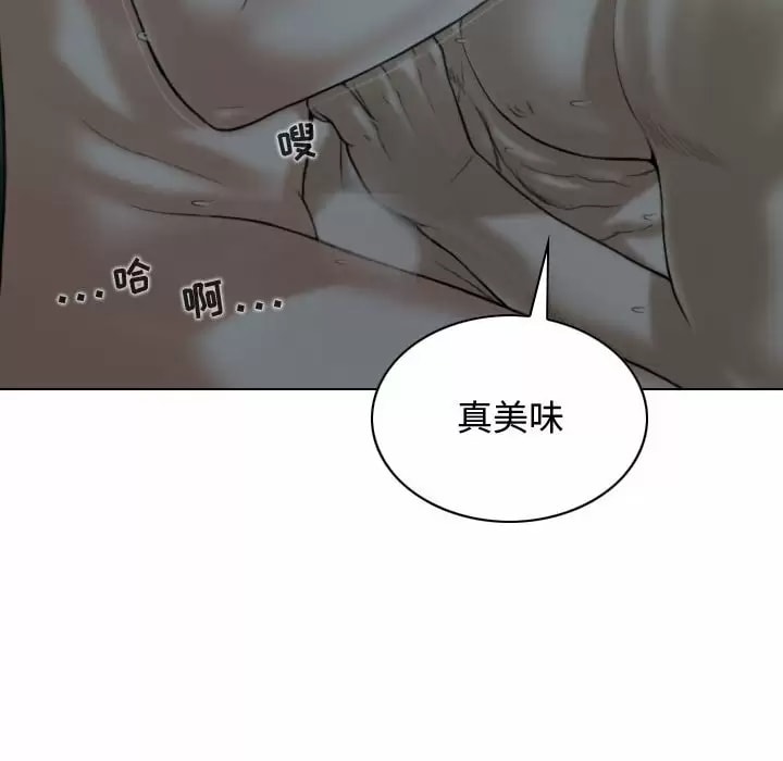 韩国漫画女性友人韩漫_女性友人-第11话在线免费阅读-韩国漫画-第116张图片