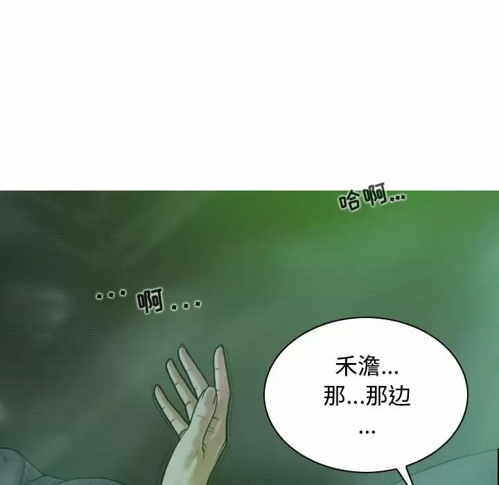 韩国漫画女性友人韩漫_女性友人-第11话在线免费阅读-韩国漫画-第117张图片