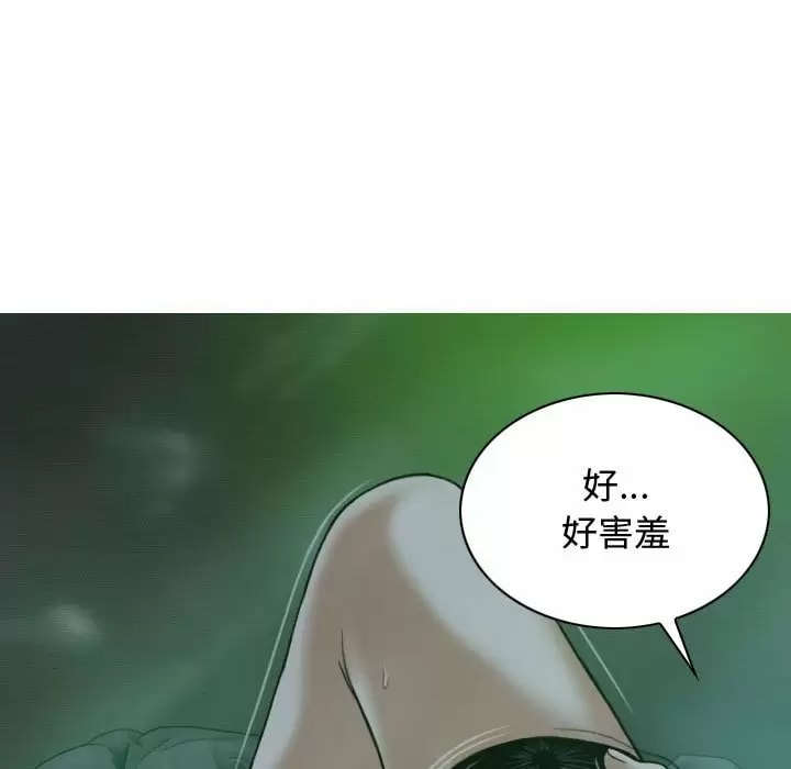 韩国漫画女性友人韩漫_女性友人-第11话在线免费阅读-韩国漫画-第119张图片