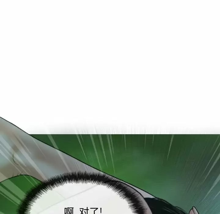 韩国漫画女性友人韩漫_女性友人-第11话在线免费阅读-韩国漫画-第121张图片