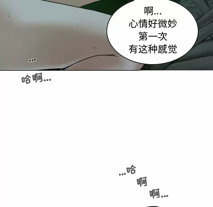 韩国漫画女性友人韩漫_女性友人-第11话在线免费阅读-韩国漫画-第129张图片