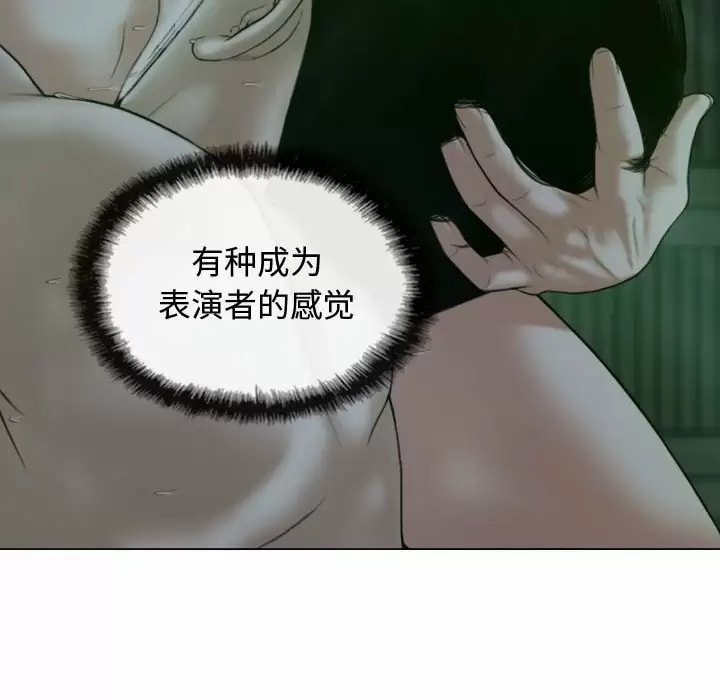 韩国漫画女性友人韩漫_女性友人-第11话在线免费阅读-韩国漫画-第133张图片