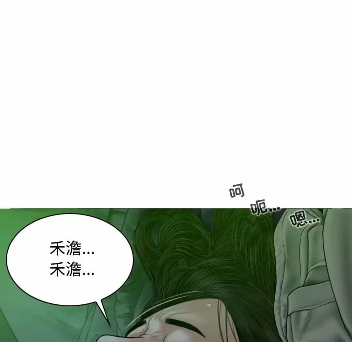 韩国漫画女性友人韩漫_女性友人-第11话在线免费阅读-韩国漫画-第134张图片