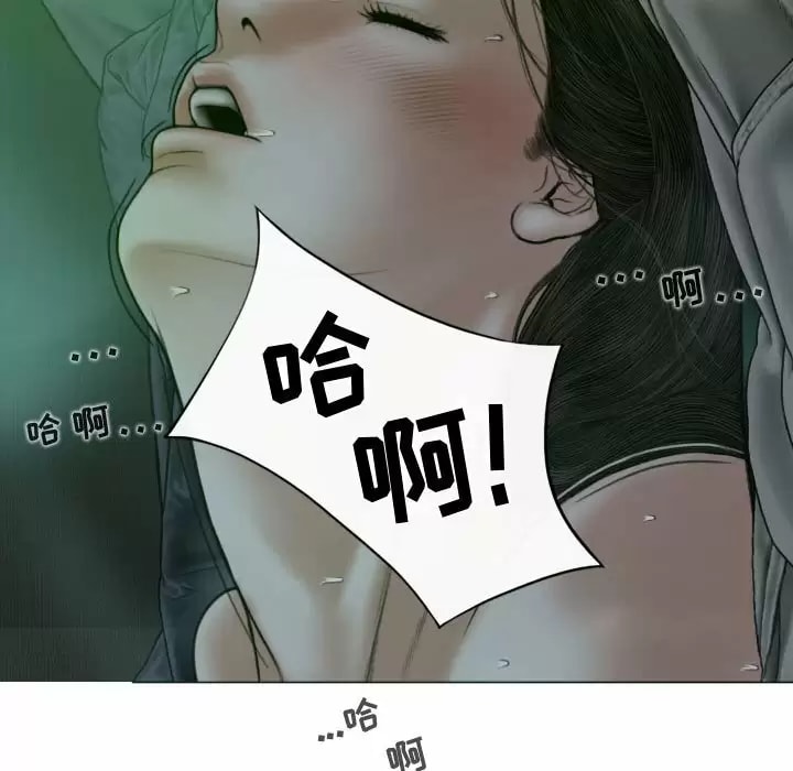 韩国漫画女性友人韩漫_女性友人-第11话在线免费阅读-韩国漫画-第135张图片