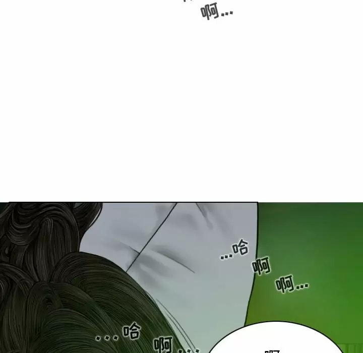 韩国漫画女性友人韩漫_女性友人-第11话在线免费阅读-韩国漫画-第136张图片