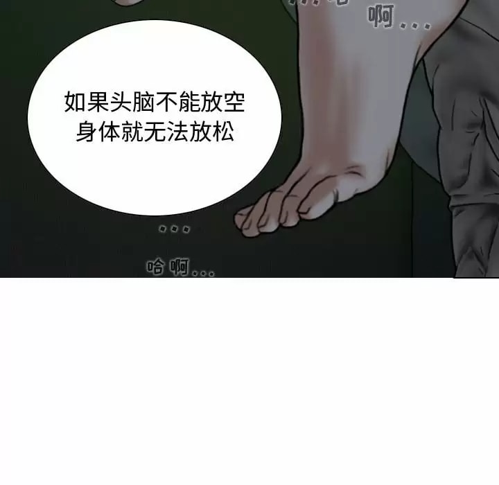 韩国漫画女性友人韩漫_女性友人-第11话在线免费阅读-韩国漫画-第146张图片