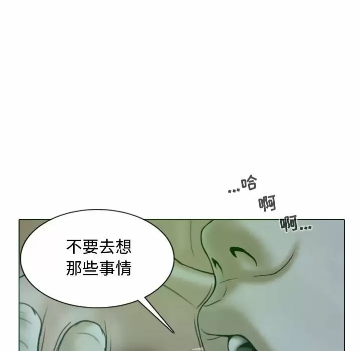 韩国漫画女性友人韩漫_女性友人-第11话在线免费阅读-韩国漫画-第149张图片